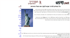 Desktop Screenshot of liberty.tipesh.net