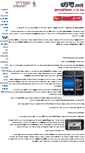 Mobile Screenshot of iphone.tipesh.net